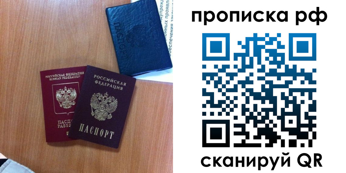 регистрация для школы в Асбесте