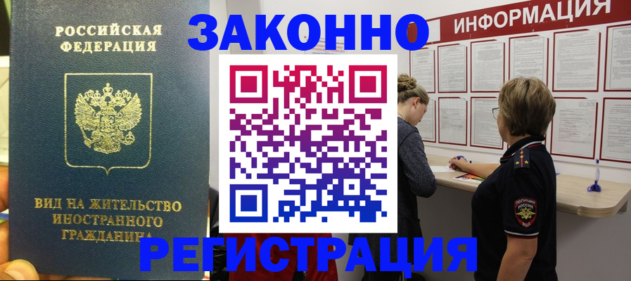 найти адрес прописки в Асбесте